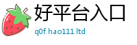 77777788888王中王正版或2025年港彩黑白图资料